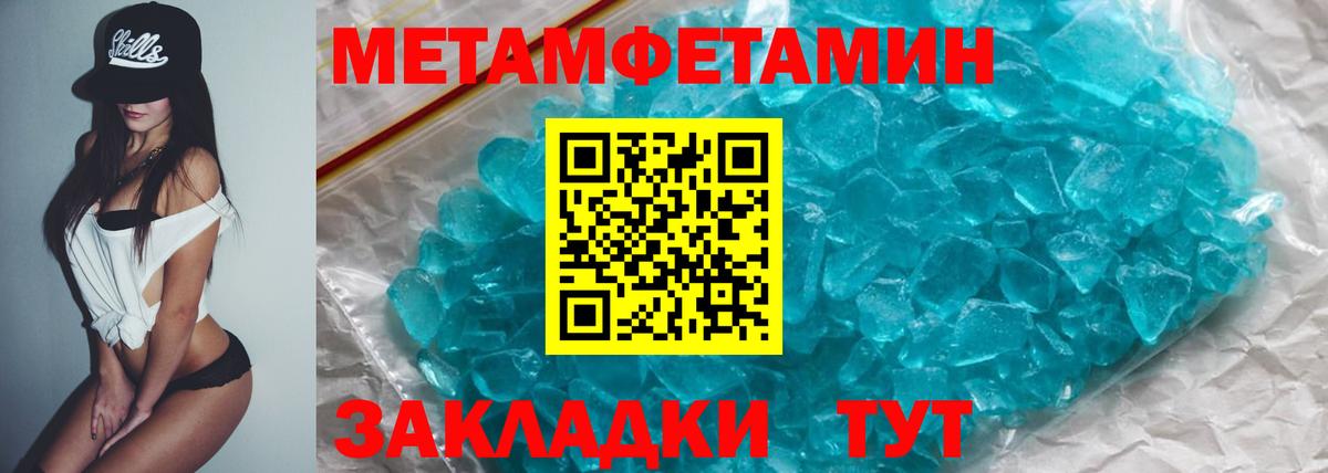 Апатиты  Амфетамин Premium  Амфетамин  Вход с VPN 