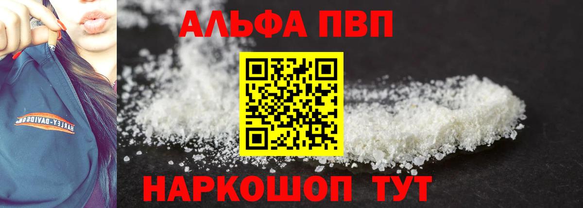 APVP СК КРИС Апатиты