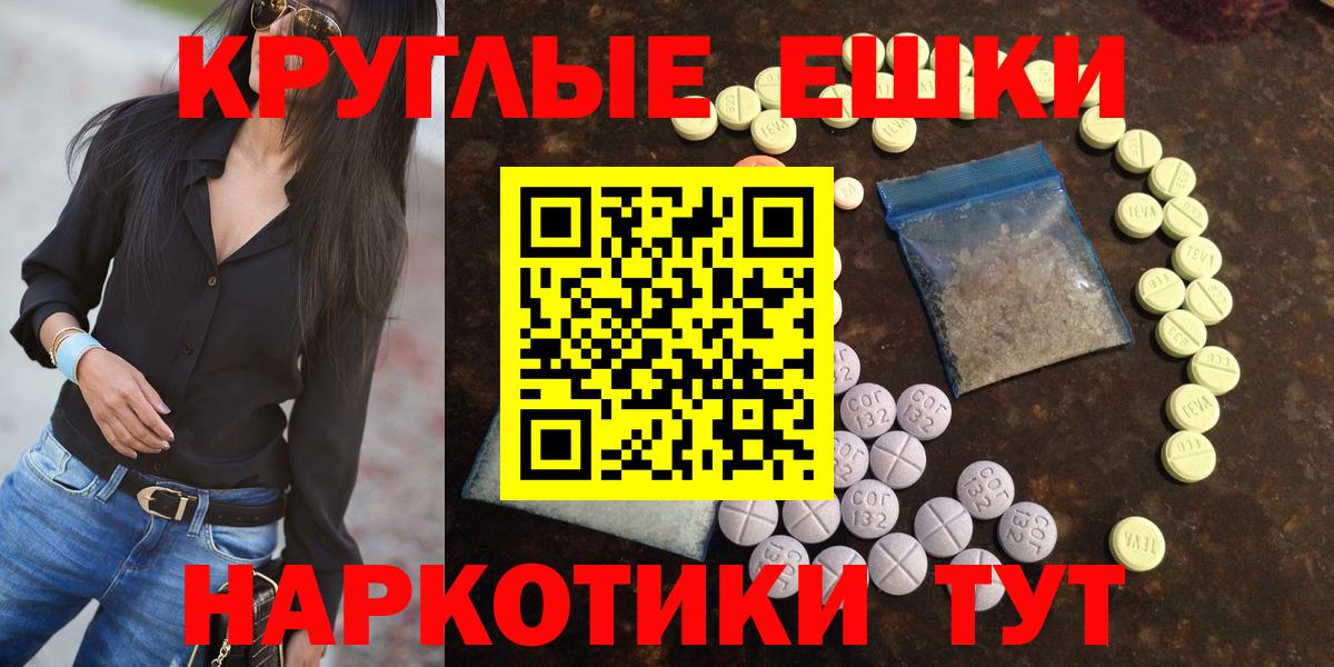 Апатиты  Экстази TESLA  Ecstasy VHQ  Вход с VPN 