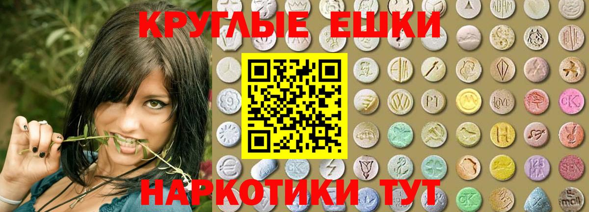 Ecstasy таблы Апатиты