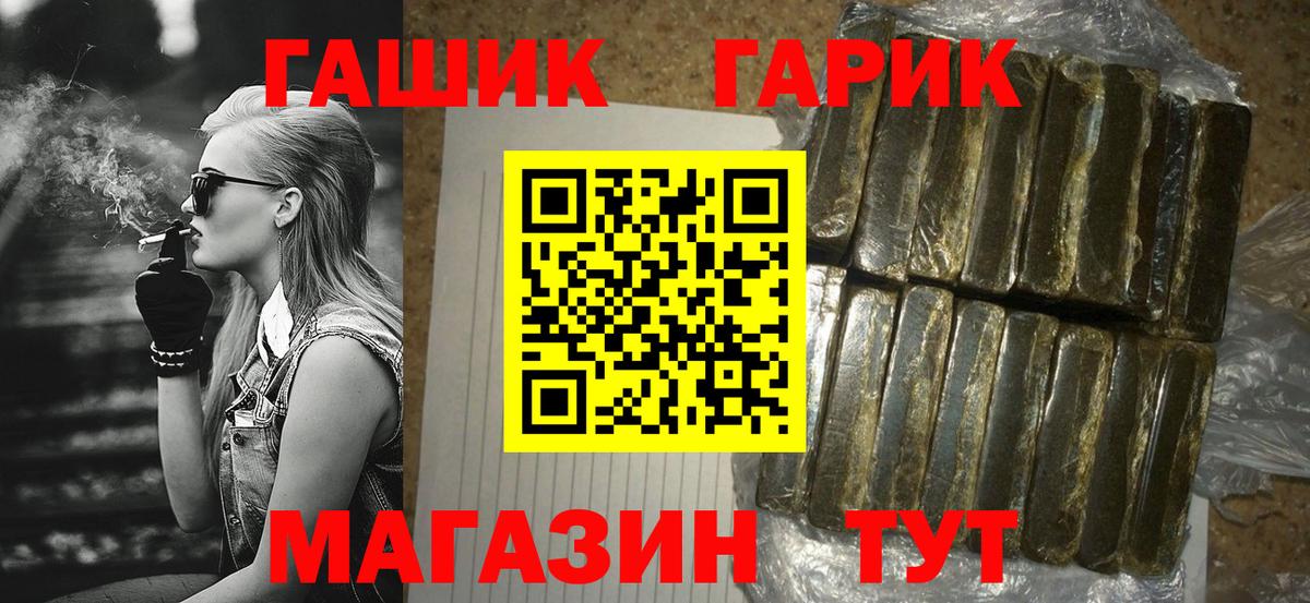 Апатиты  ГАШ ice o lator  наркота  Вход с VPN  Гашиш индика сатива 
