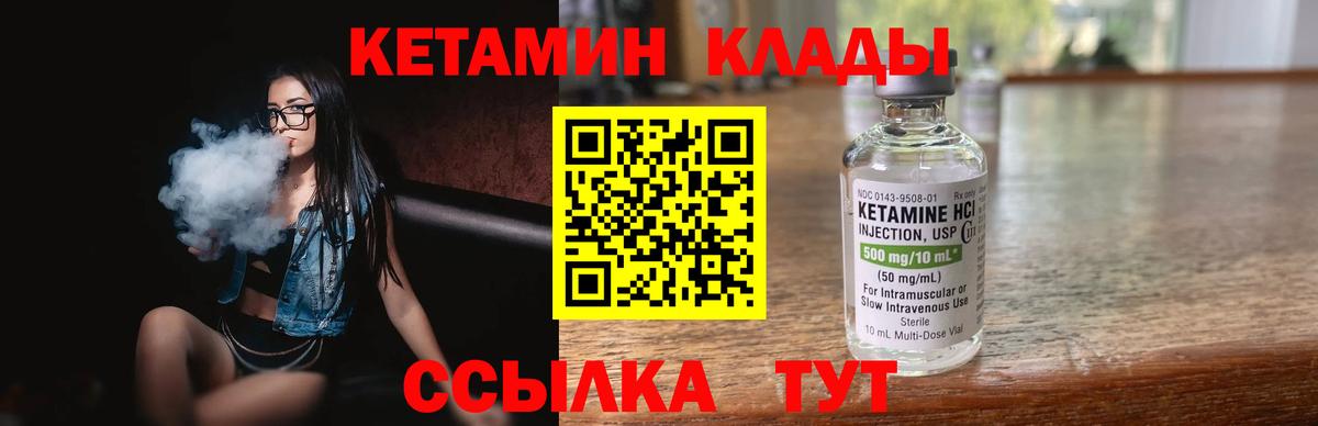 kraken зеркало  Кетамин VHQ  Апатиты  Вход с VPN  КЕТАМИН VHQ 