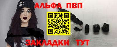 бутират Азнакаево