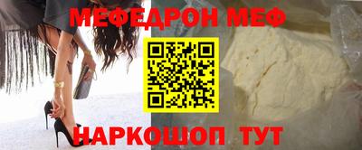 прущая мука Абакан