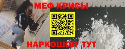 прущая мука Абакан