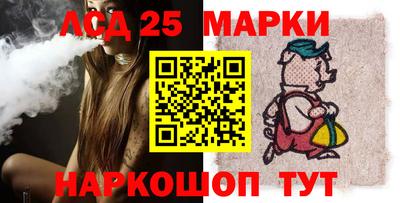 марки nbome Абинск