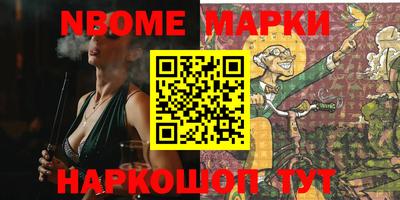 прущая мука Абакан