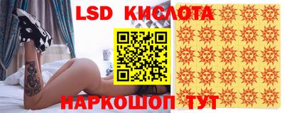 марки nbome Абинск