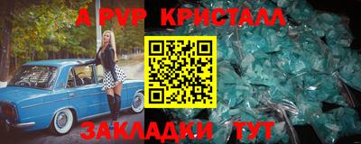 бутират Азнакаево