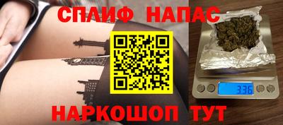 марки nbome Абинск