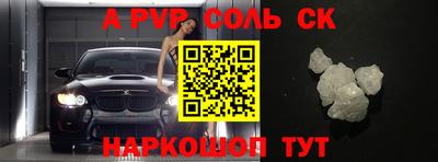марки nbome Абинск