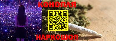 марки nbome Абинск