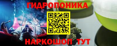бутират Азнакаево