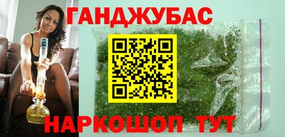 бутират Азнакаево