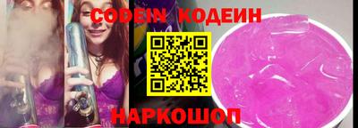 прущая мука Абакан