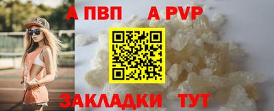 бутират Азнакаево