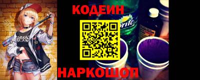 марки nbome Абинск