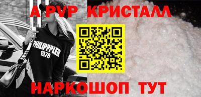 прущая мука Абакан