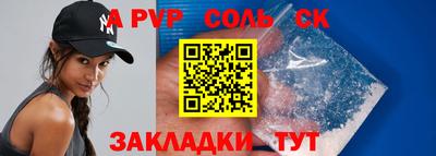 прущая мука Абакан