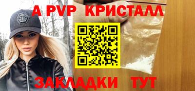 бутират Азнакаево