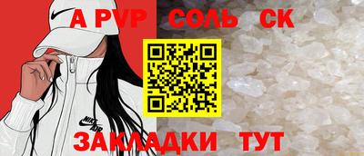 бутират Азнакаево