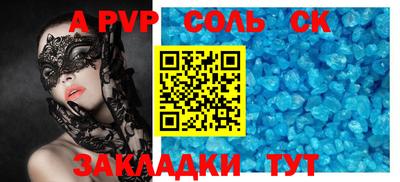 бутират Азнакаево