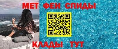 бутират Азнакаево