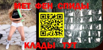 прущая мука Абакан