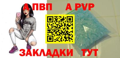 бутират Азнакаево