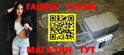 прущая мука Абакан