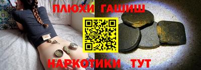 марки nbome Абинск