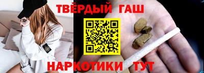 бутират Азнакаево