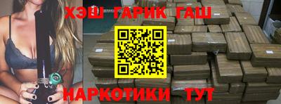 прущая мука Абакан