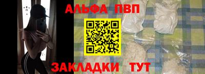 марки nbome Абинск