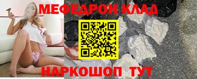 бутират Азнакаево