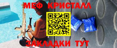 прущая мука Абакан