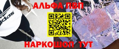 бутират Азнакаево