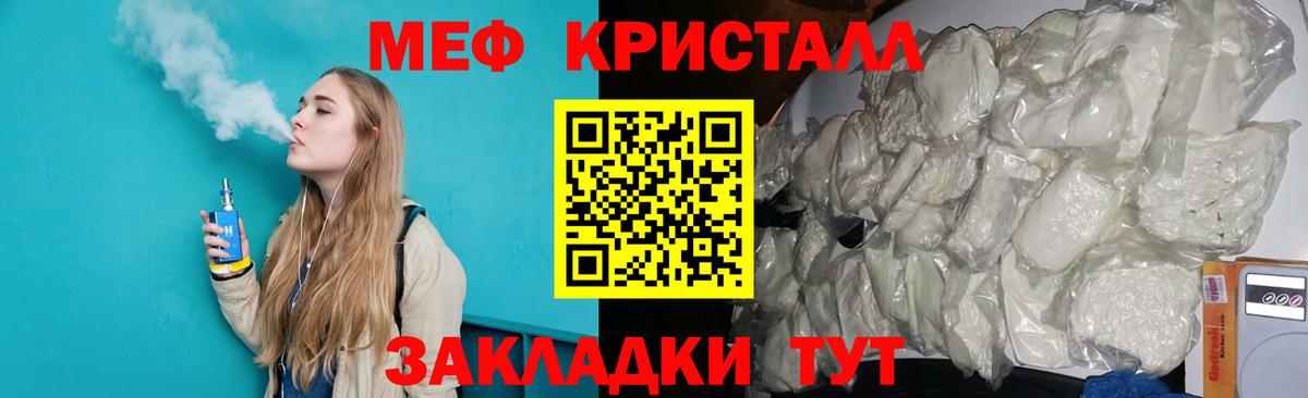 Апатиты  Меф 4 MMC  Вход с VPN 