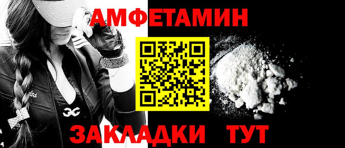 Метамфетамин винт  Метамфетамин винт  Апатиты  Метамфетамин  Вход с VPN 