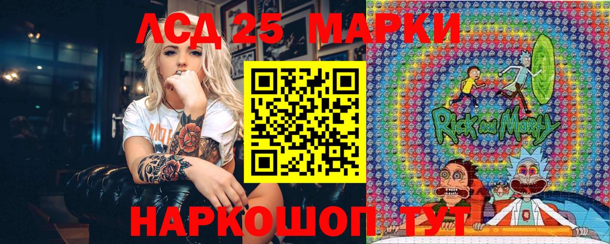 Марки NBOMe 1,8мг Апатиты
