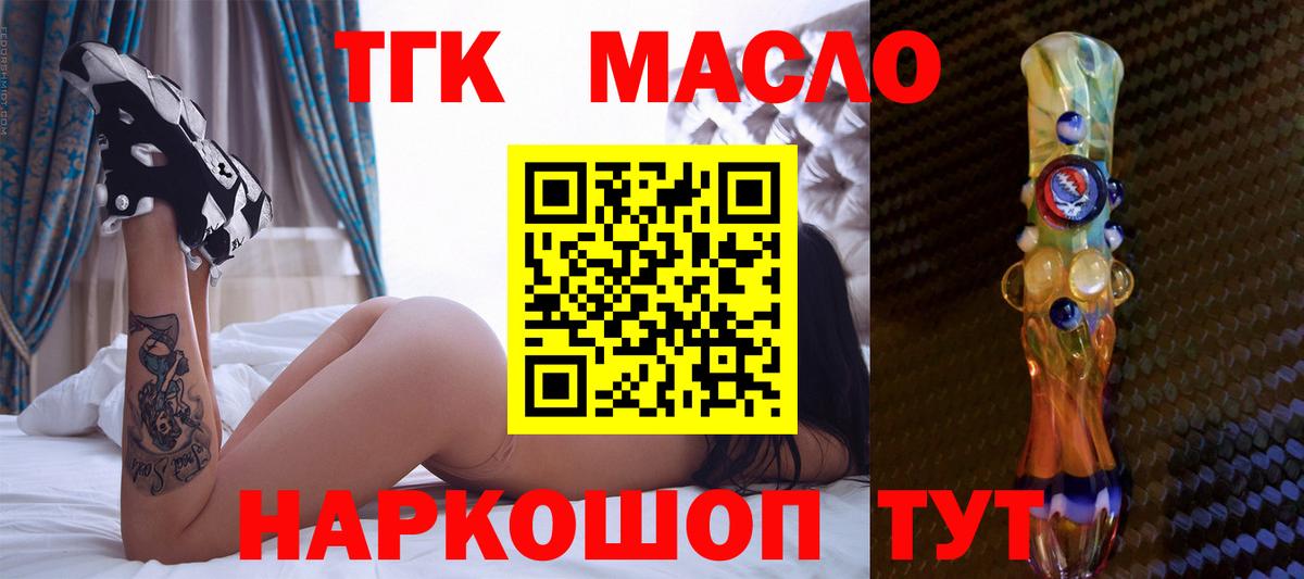 ТГК концентрат Апатиты