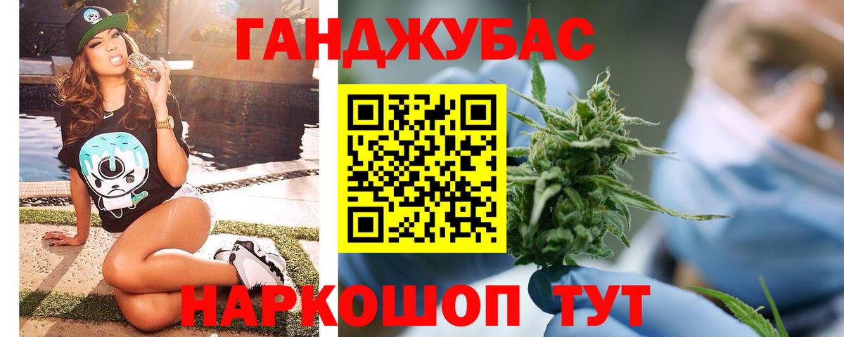 Бошки Шишки MAZAR  Вход с VPN  Апатиты  Шишки марихуана Ganja 
